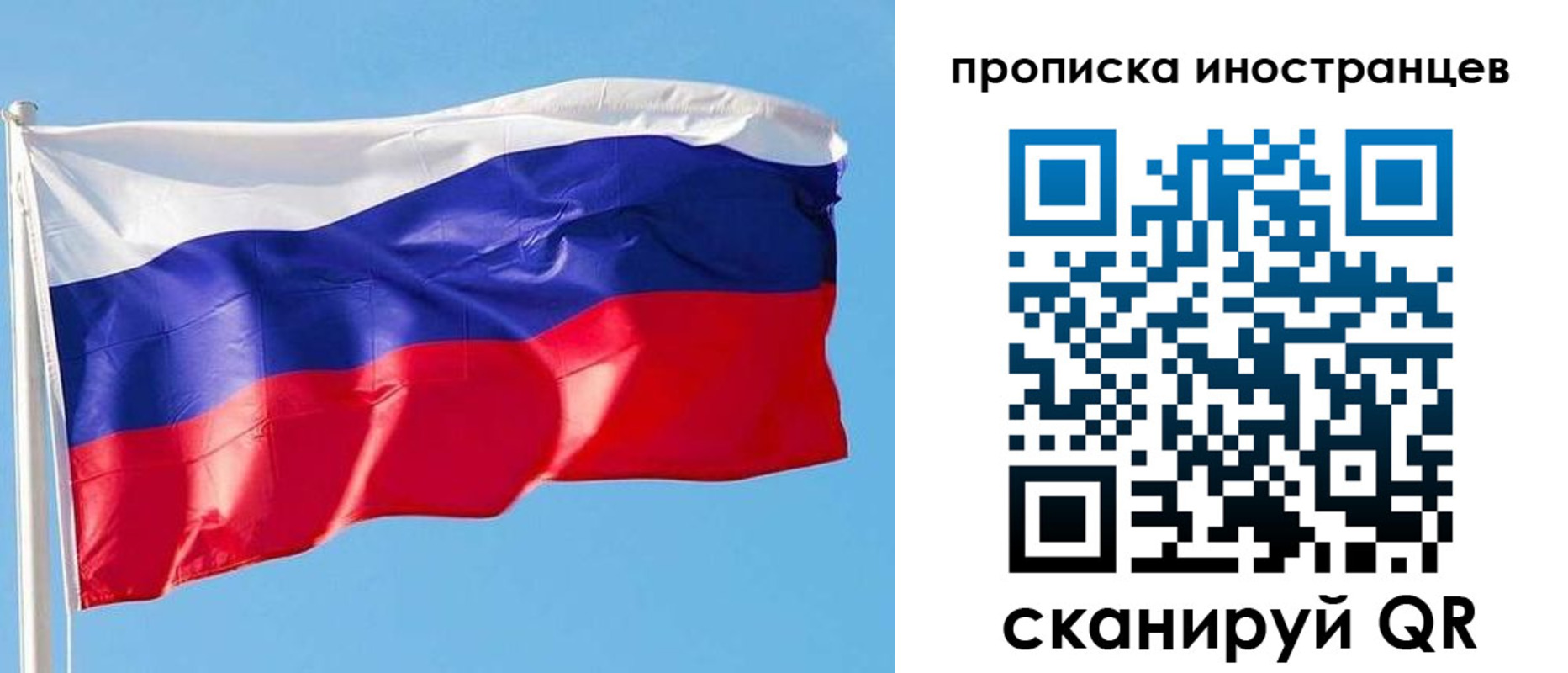 временная регистрация недорого в Михайлове