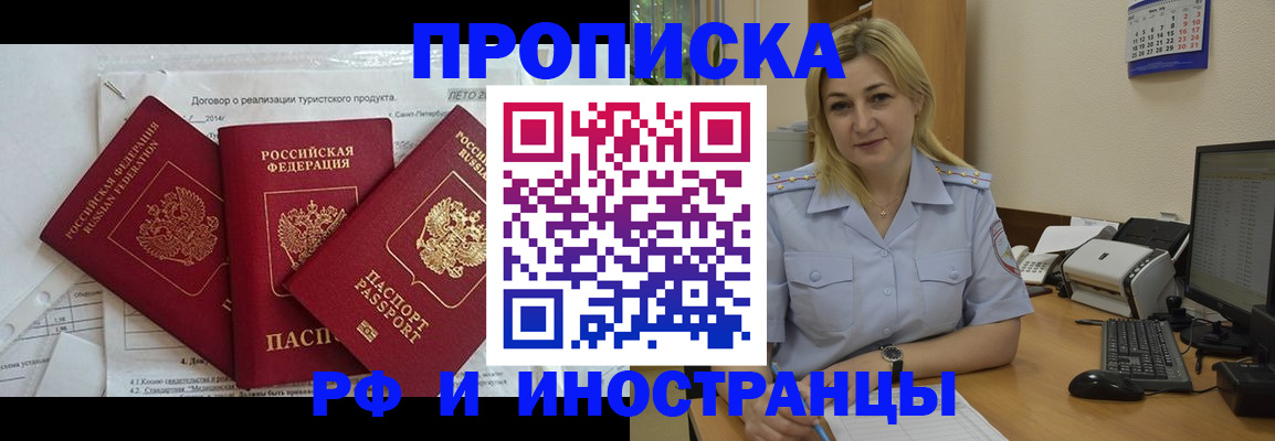 найти адрес прописки в Михайлове