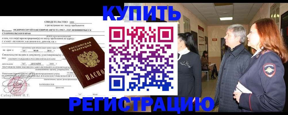 регистрация для дет. сада в Михайлове